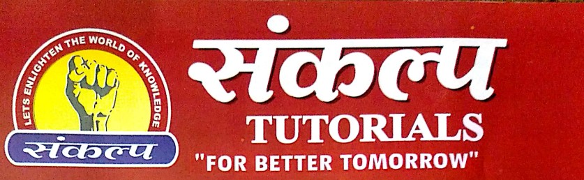 Uttarakhand’s Top Most IIT , JEE , NEET & NDA Institute .